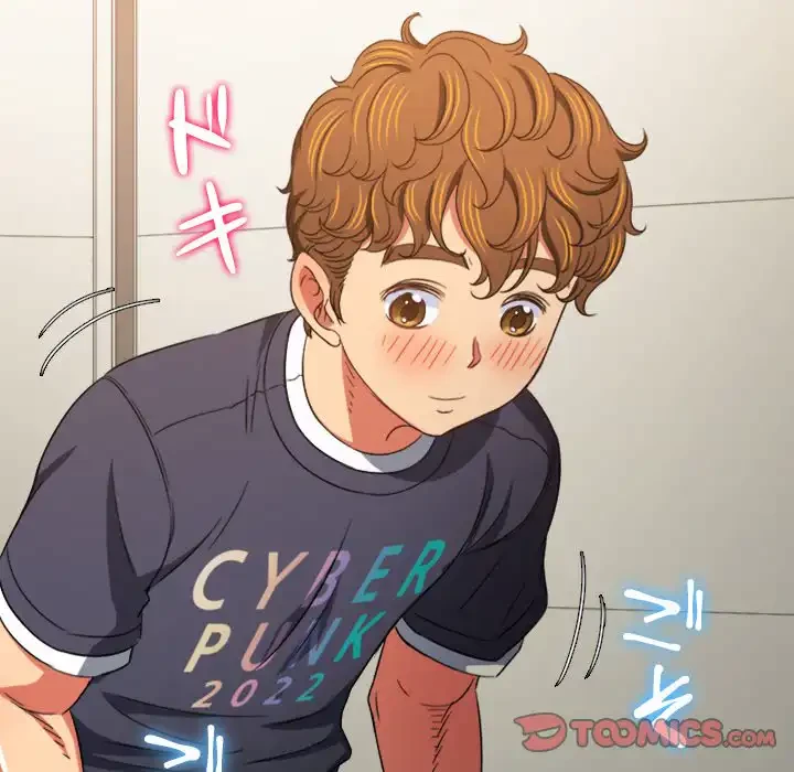 俺のワルな同級生 第147話 - 72