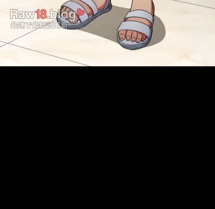 俺のワルな同級生 第147話 - 77
