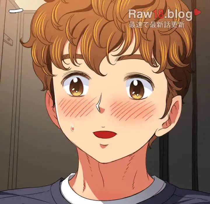 俺のワルな同級生 第147話 - 88