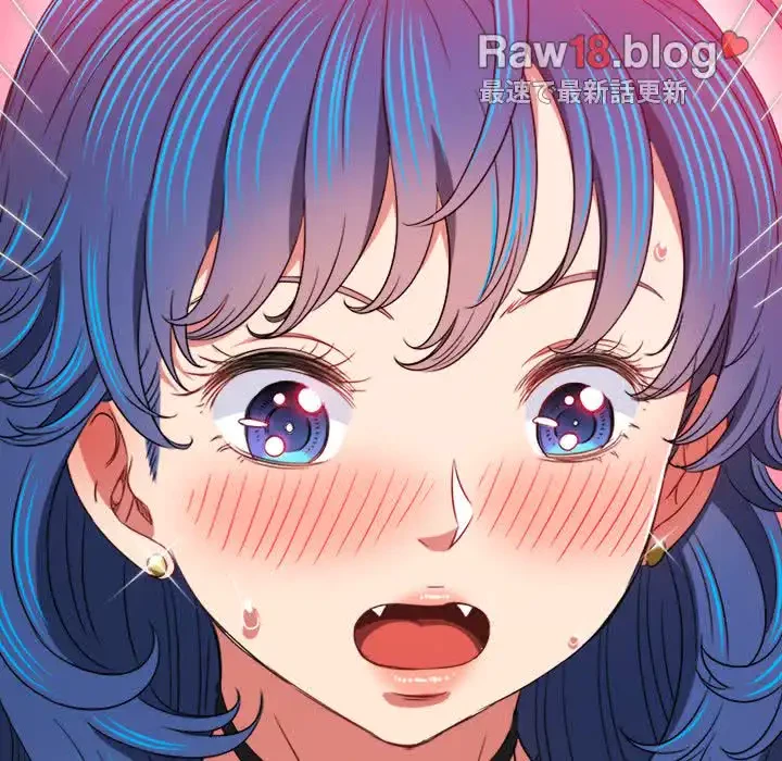 俺のワルな同級生 第147話 - 111