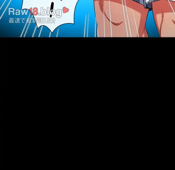 俺のワルな同級生 第147話 - 115
