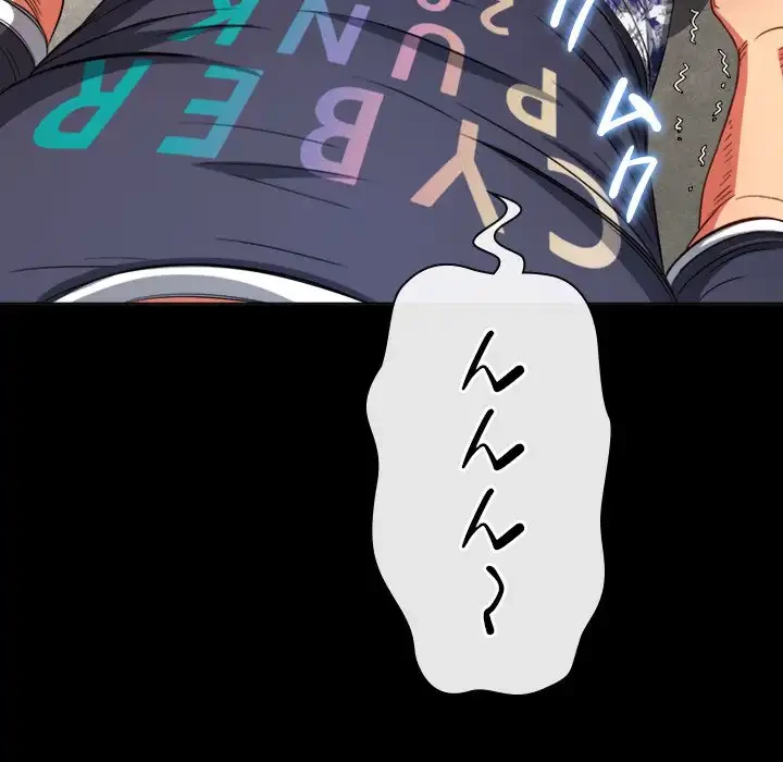 俺のワルな同級生 第147話 - 120
