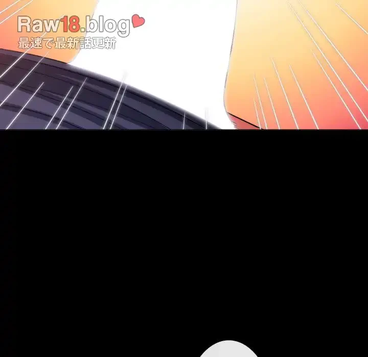 俺のワルな同級生 第147話 - 137