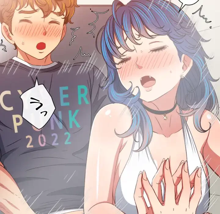 俺のワルな同級生 第147話 - 143