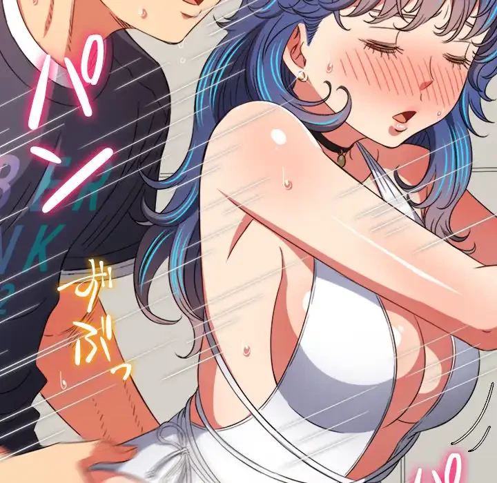 俺のワルな同級生 第147話 - 150