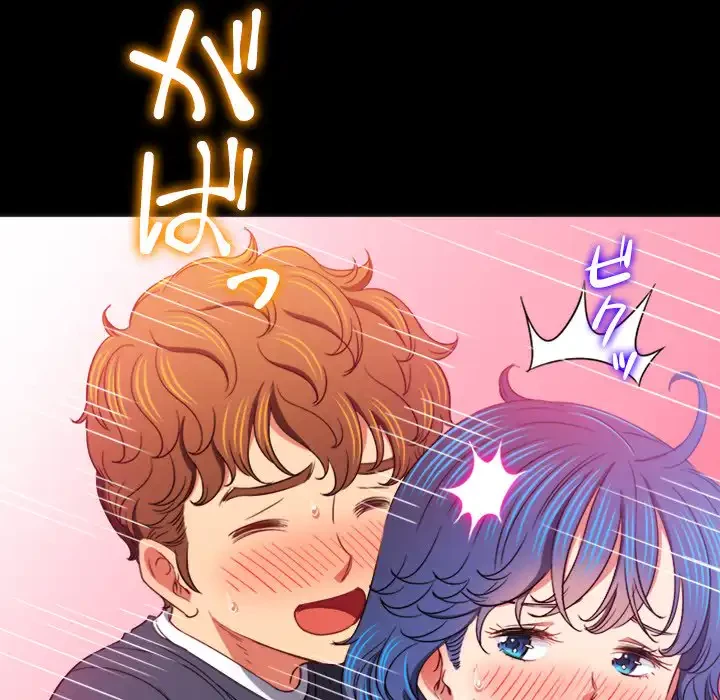 俺のワルな同級生 第147話 - 161
