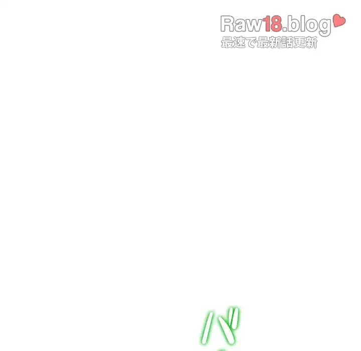 俺のワルな同級生 第147話 - 191