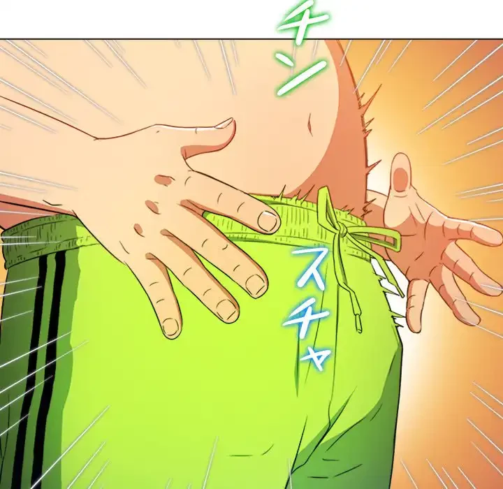 俺のワルな同級生 第147話 - 192