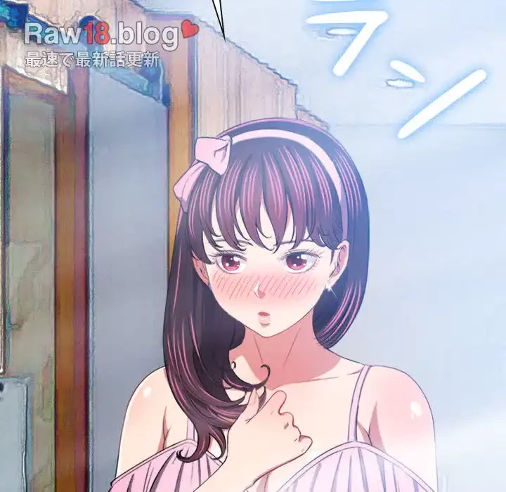 俺のワルな同級生 第147話 - 201