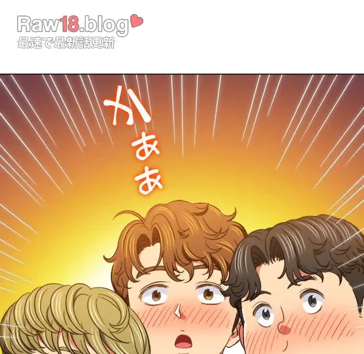 俺のワルな同級生 第147話 - 209