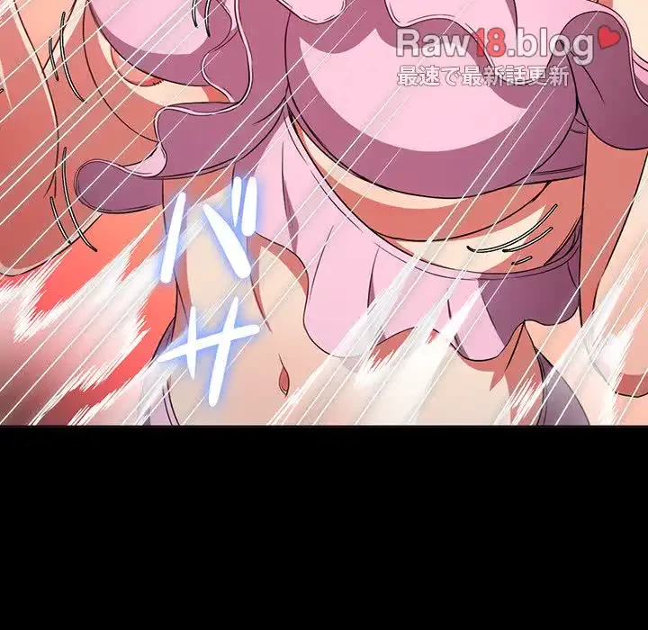 俺のワルな同級生 第148話 - 17