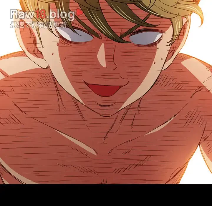 俺のワルな同級生 第148話 - 30