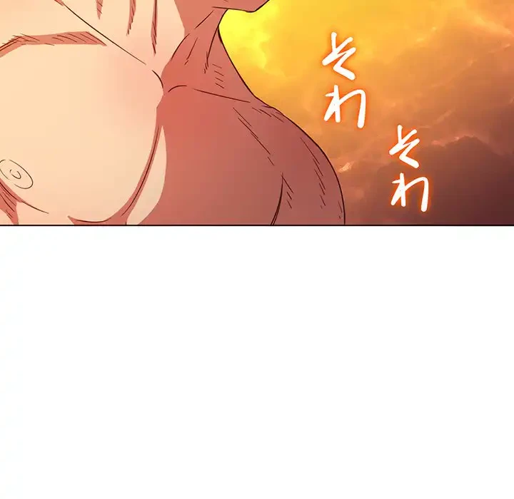 俺のワルな同級生 第148話 - 50