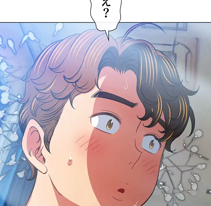 俺のワルな同級生 第148話 - 55