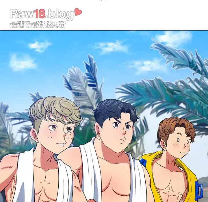 俺のワルな同級生 第148話 - 74