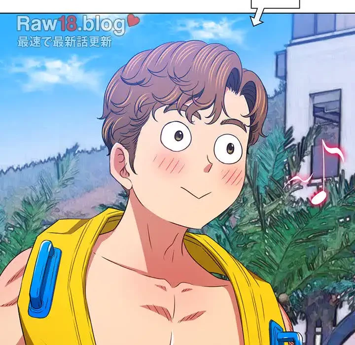 俺のワルな同級生 第148話 - 81