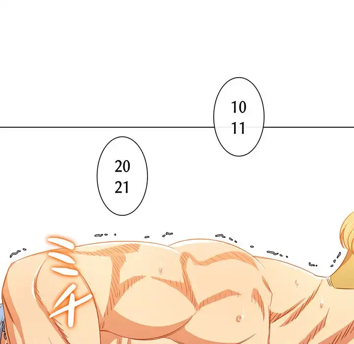 俺のワルな同級生 第148話 - 91