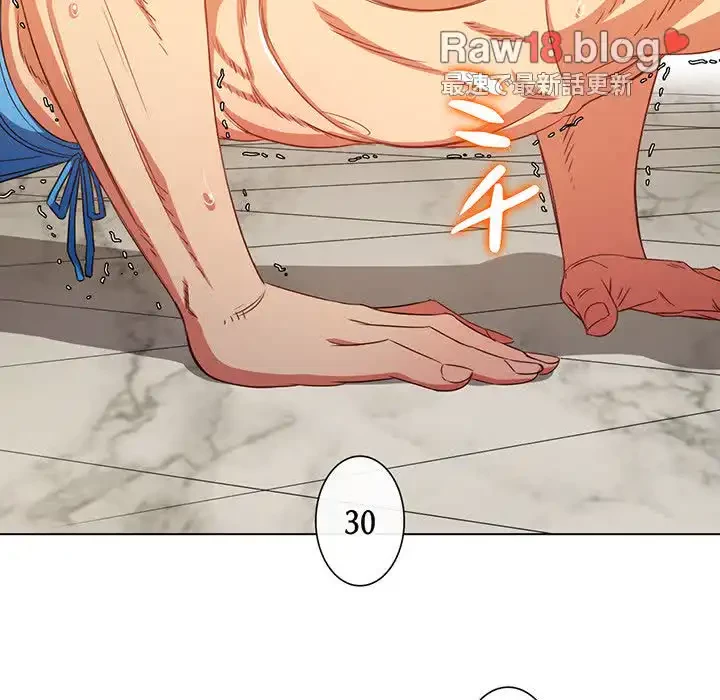 俺のワルな同級生 第148話 - 92