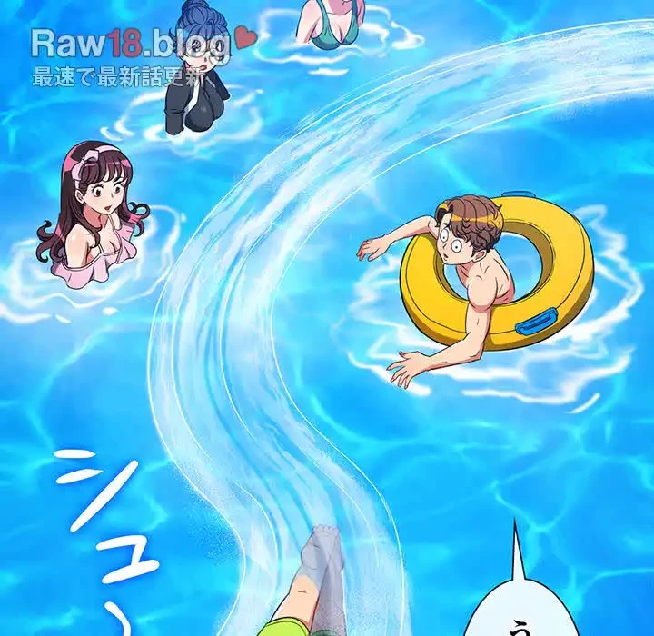 俺のワルな同級生 第148話 - 100