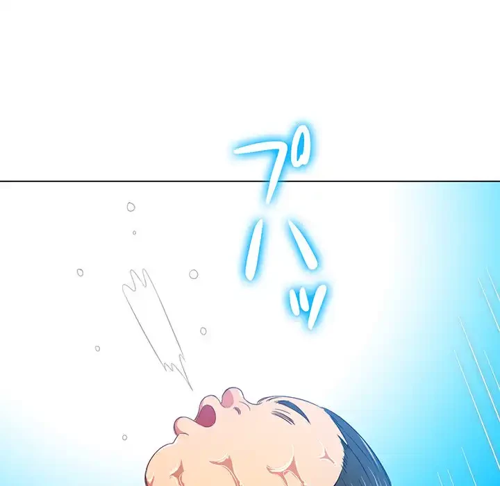 俺のワルな同級生 第148話 - 106