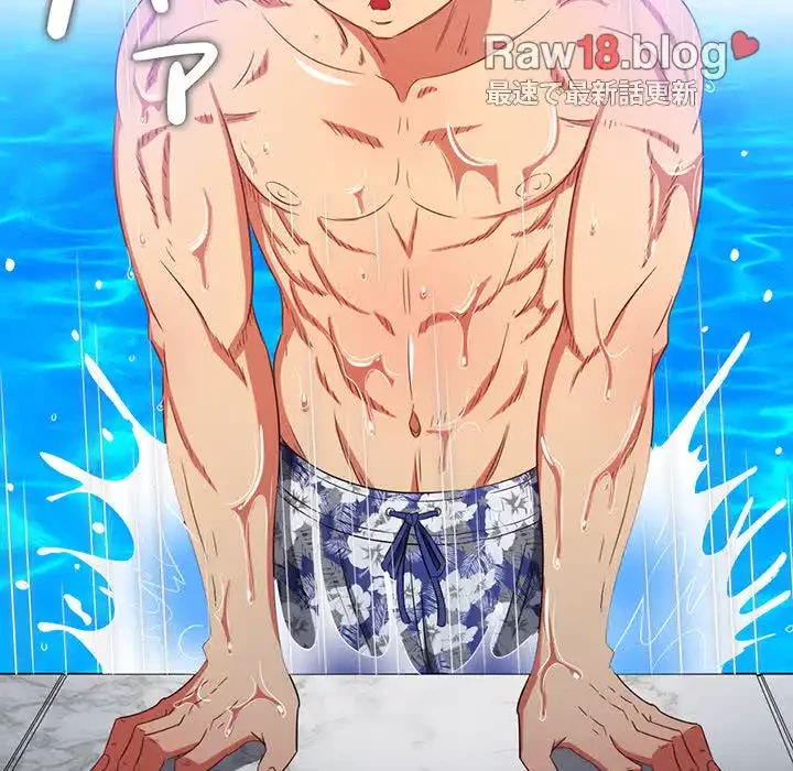 俺のワルな同級生 第148話 - 111