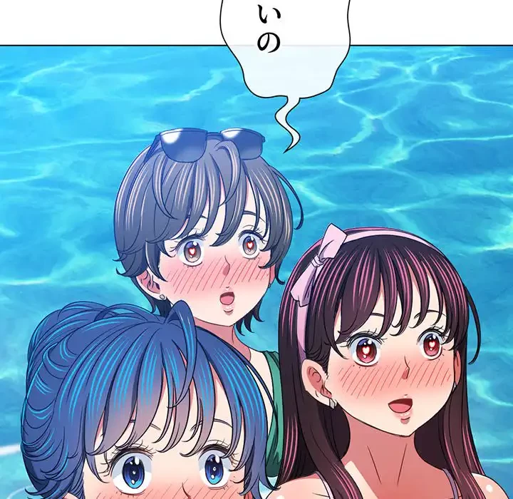 俺のワルな同級生 第148話 - 116