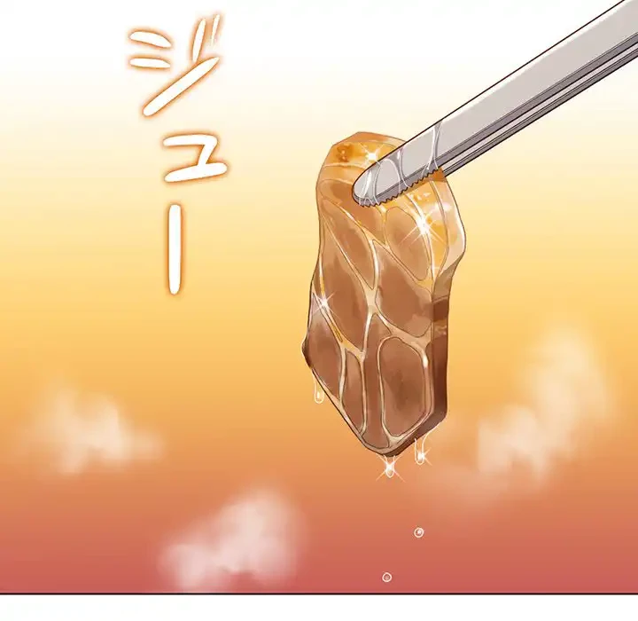 俺のワルな同級生 第148話 - 132