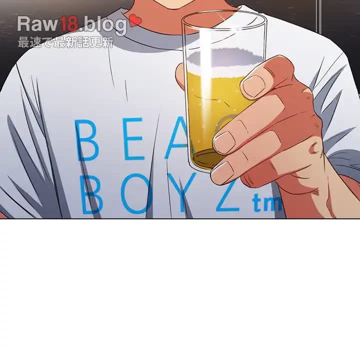 俺のワルな同級生 第148話 - 137