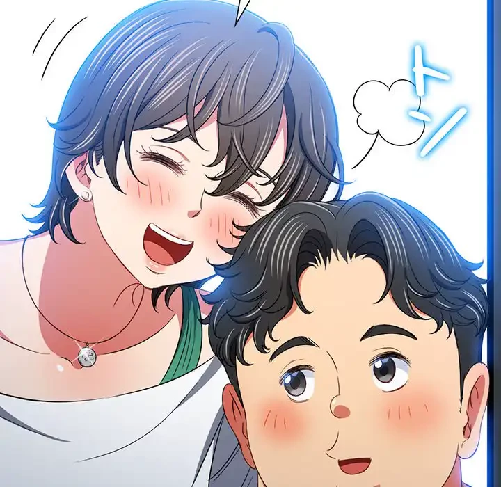 俺のワルな同級生 第148話 - 139