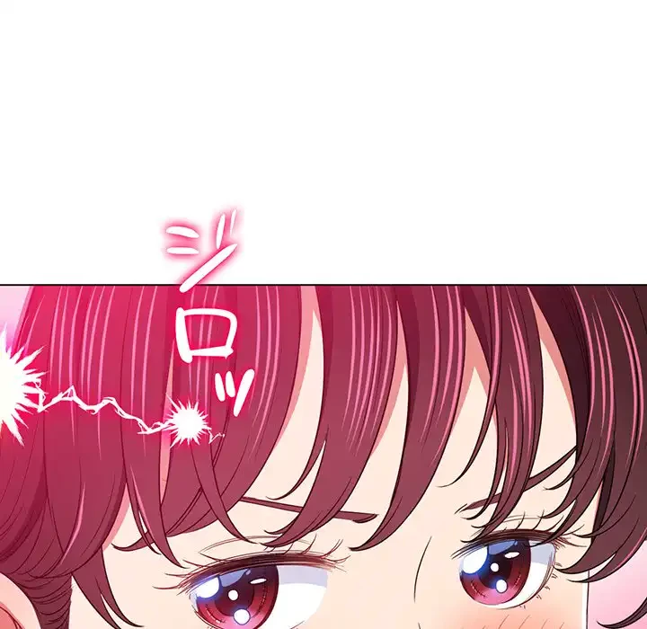 俺のワルな同級生 第148話 - 143