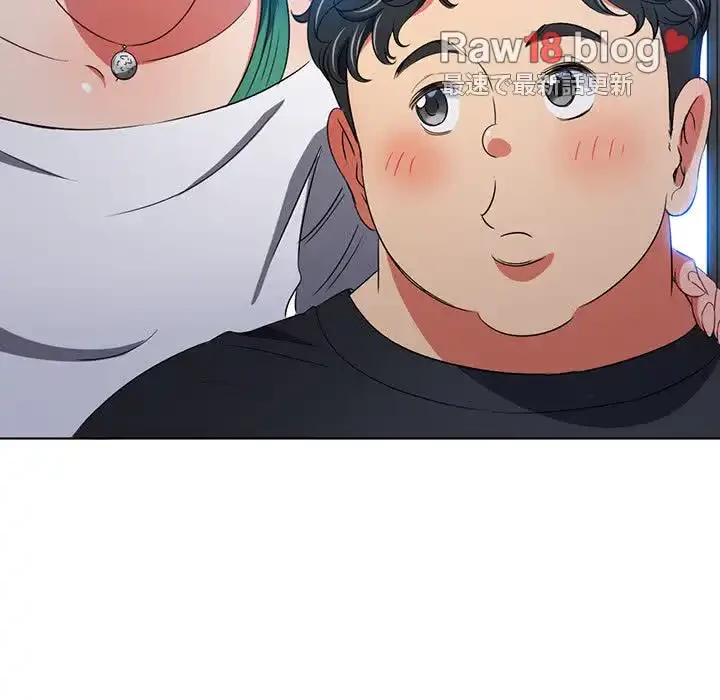 俺のワルな同級生 第148話 - 148