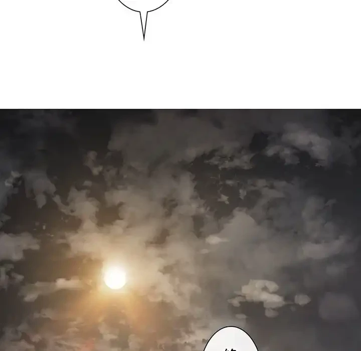 俺のワルな同級生 第148話 - 169