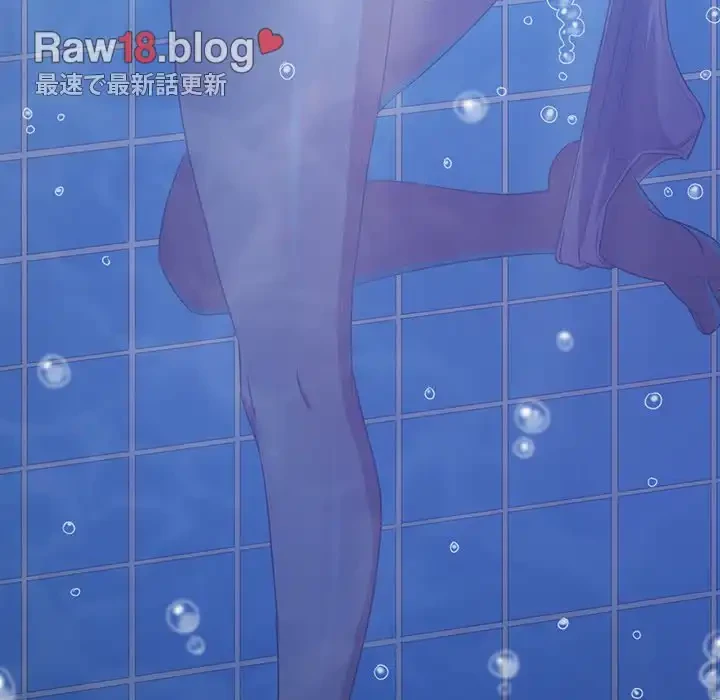 俺のワルな同級生 第148話 - 180