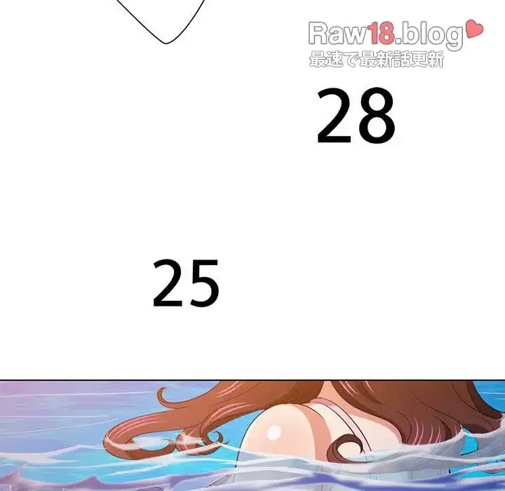 俺のワルな同級生 第148話 - 191