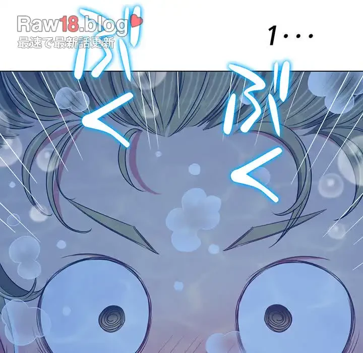 俺のワルな同級生 第148話 - 195