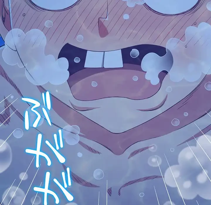 俺のワルな同級生 第148話 - 196