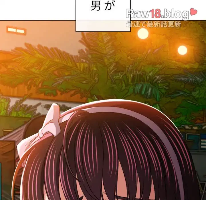 俺のワルな同級生 第149話 - 17