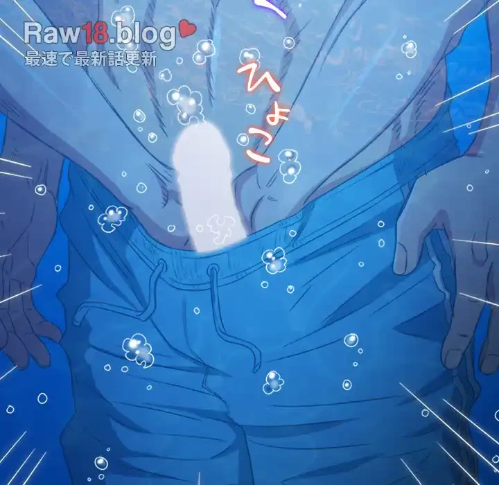 俺のワルな同級生 第149話 - 28