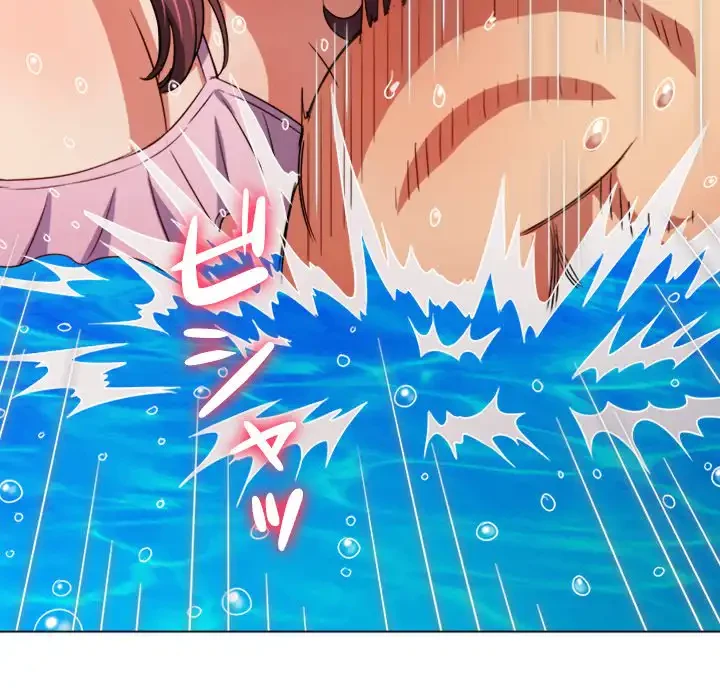 俺のワルな同級生 第149話 - 32