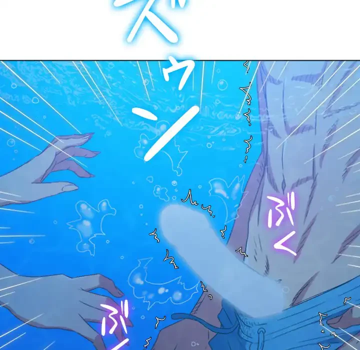 俺のワルな同級生 第149話 - 34