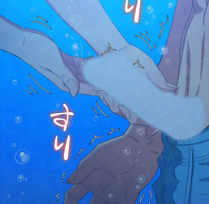 俺のワルな同級生 第149話 - 37