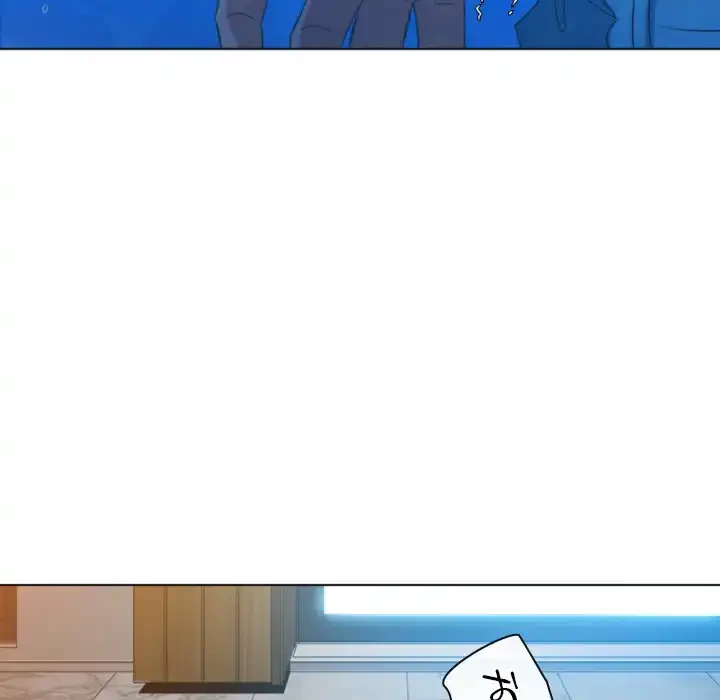 俺のワルな同級生 第149話 - 38