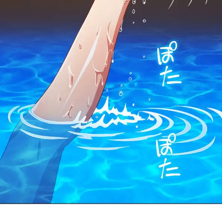 俺のワルな同級生 第149話 - 43