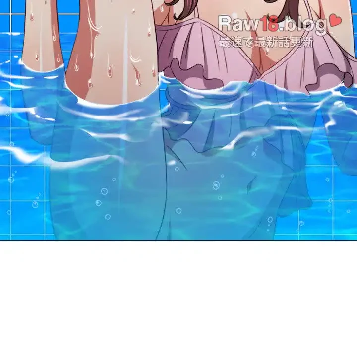 俺のワルな同級生 第149話 - 46