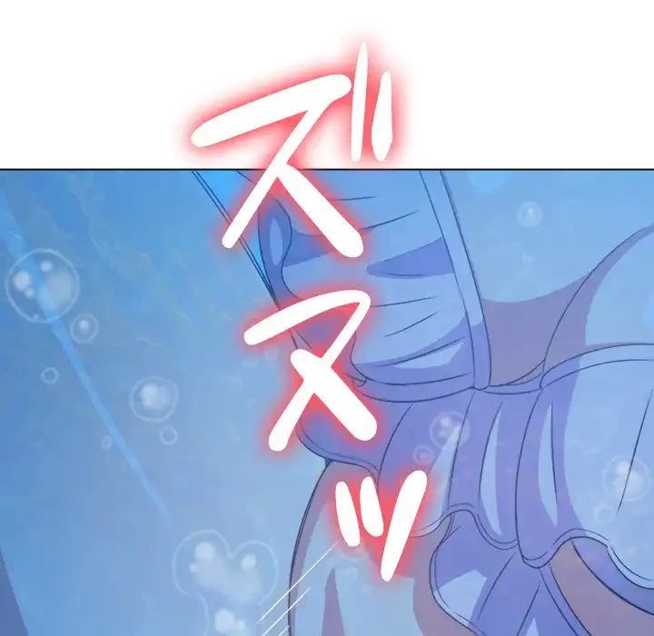 俺のワルな同級生 第149話 - 55