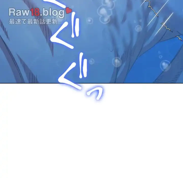 俺のワルな同級生 第149話 - 57