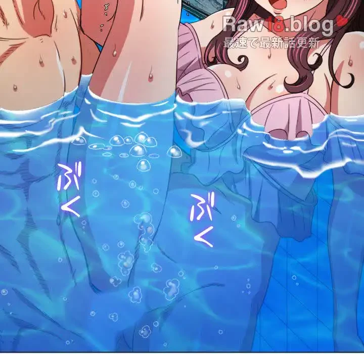 俺のワルな同級生 第149話 - 60