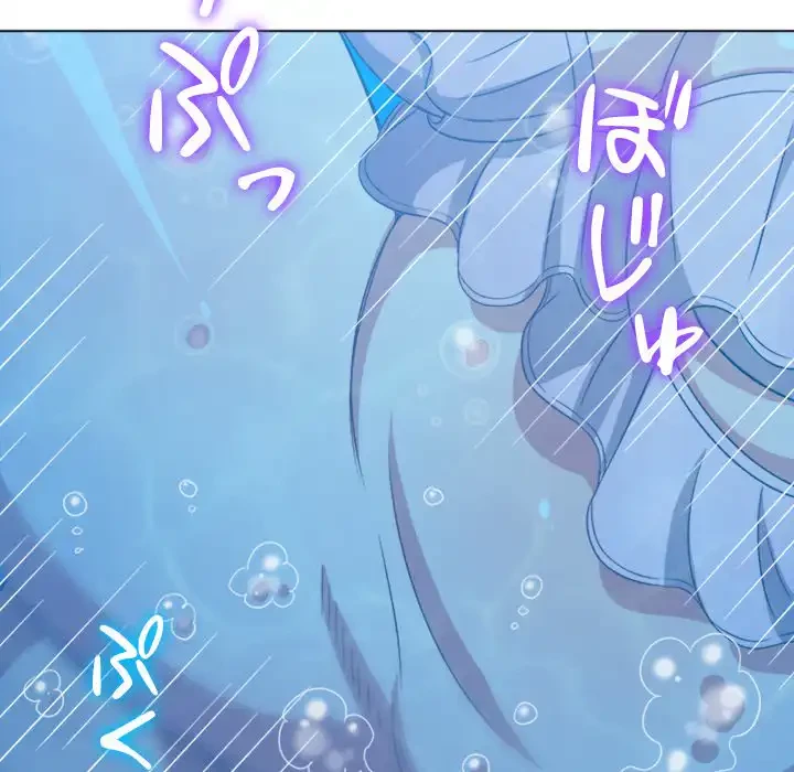 俺のワルな同級生 第149話 - 69