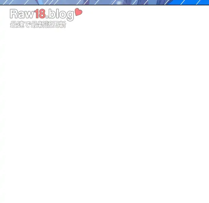 俺のワルな同級生 第149話 - 71