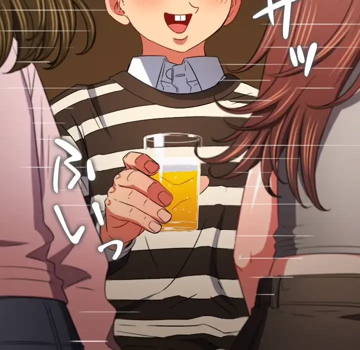 俺のワルな同級生 第149話 - 80